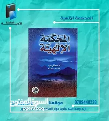  10 متخصصون في الكتب الدينية و  التعليمية
