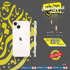  1 IPHONE 13 128 GB  NEW /// ايفون 13 128 جيجا جديد كفاله الوكيل الرسمي و كفاله فليك موبايل 5 سنوات