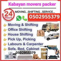  2 Najmate Al fajer movers