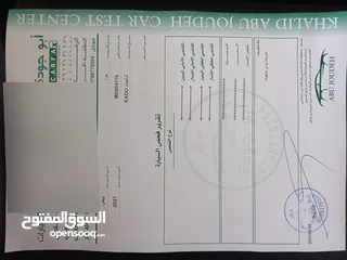  22 CHANGAN EADO 2022 /2021 ((شانجان ايدو 2021/2022))