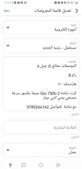  1 كمبيوتر للعاب اشي فخم