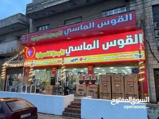  6 ثلاجه شارب. سعر حرق