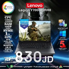  1 لابتوب لينوفو اي 7 Laptop Lenovo i7 مع هدايا بافضل الاسعار