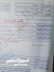  2 فولكس فاجن باسات 2009 فل كامل