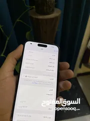  7 14 برو ماكس شرق  اوسط