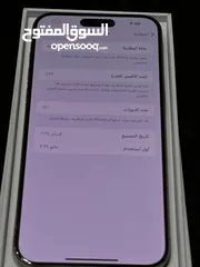  3 iPhone 15 pro max 256g , ايفون 15 برو ماكس 256 جيجا