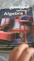  3 كتاب صف 8 انترناشونال، يمكن مناقشة السعر