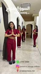  1 نادي وسبا النبراس للمساج والرعاية للرجال والنساء  spa and Massage center for men and women