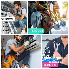  2 فني صيانه تكييف وتبريد مكيفات ثلاجات غسالات