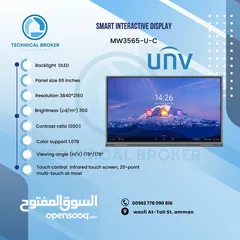  1 65'' Smart Interactive Display