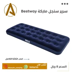  1 سرير هوائي سنجل ماركة Bestway