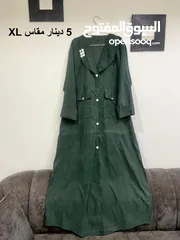  9 عبايات للبيع