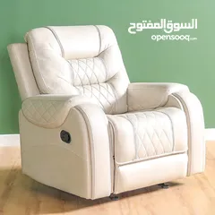  3 كرسي مريح للجلوس قابل لتعديل