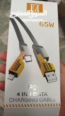  1 شاحن لاسلكي للهواتف. PD 4 IN 1 DATA CHARGING CABLE