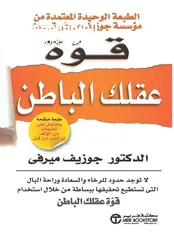  3 كتب ورويات