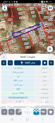  1 ارض للبيع 32 دونم