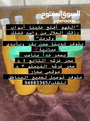  1 سمن بقر 100٪؜