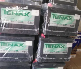  19 بطارية أقطاب جنب