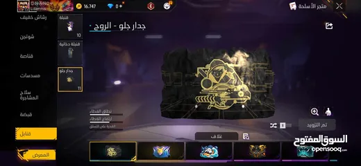  2 حساب فري فاير قوي جدا
