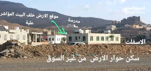  5 يوجد لدينا قطع اراضي في صنعاء بواجهات كبيرة بموقع مميز جدا