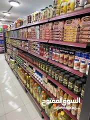  26 محلات تجارية قائمة للبيع بسعر مغري