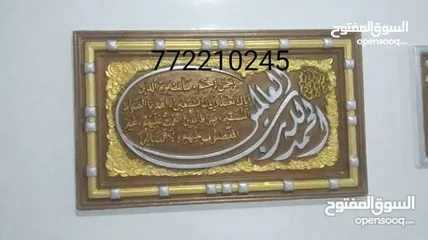  1 معلم رنج وديكور