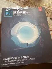  1 كتاب تعلم الفوتوشوب باللغة الإنكليزية  Photoshop learning book (classroom I a book series)