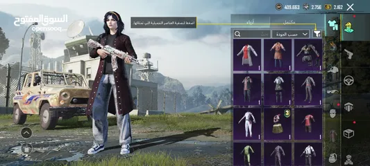  19 حساب ببجي للبيع