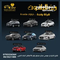  2 استأجرها الأن KIA SPORTAGE LX 2023 / الياقوت لتاجير السيارات