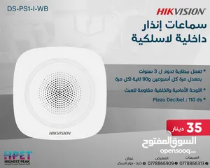  13 هايكفيجن أجهزة الإنذار اللاسلكية اجهزة سرقة لوحة سرقة ويرلس من HIKVISION