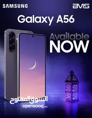  1 العرض الأقوى Galaxy A56 5G لدى العامر موبايل