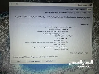  4 لابتوب لينوفو i5 كرتين شاشة بحالة ممتازة وسعرر محررقة