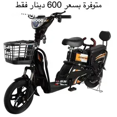  1 سكوتر للبيع بسعر حرق 2026