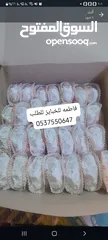  1 خبايز العيد ولا اروع