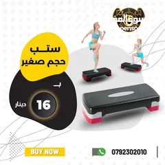  10 ادوات وأكسسوارات رياضيه