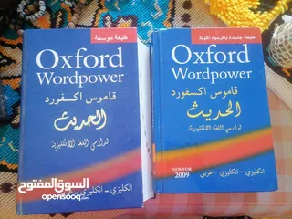  8 اكثر من 25 كتاب ب 3 دنانير فقط