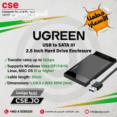  1 UGREEN US221 USB to SATA III 2.5 Inch Hard Drive Enclosure حاضنة هارد درايف 2.5 انش