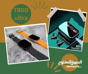  1 عرض من الاخر سماعة سمارت M19  وساعة T800 ULTRA والمفاجأة الشحن مجانا