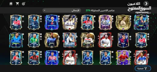  4 حساب FC2025