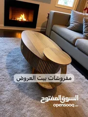  30 طاولات وسط مودرن مع أطقم سكمَلات تركي فاخرة – جودة عالية وألوان متعددة تناسب جميع الأذواق