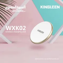  2 KINGLEEN 10W  IQ WIRELESS CHARGER