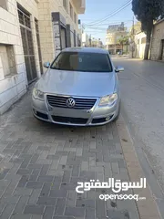  2 باسات باسات