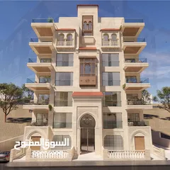  5 شقة ط اول خلف مدارس العالمية بنظام ذكي  مع تدفئة تحت البلاط 200م2 مع بلكونة واسعة و اطلالة