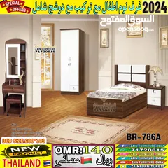  9 غرف نوم اطفال مع دوشج/KIDS BEDROOM