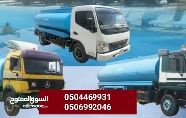  3 water Tankers Supply in Abu Dhabi All UAE
