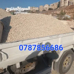 11 قلاب مترين