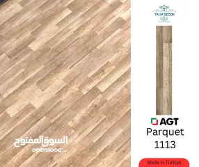  11 باركية خشب AGT تركي 10 شامل التركيب اقل سعر في المملكه