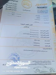  10 تويوتا كامري 2013