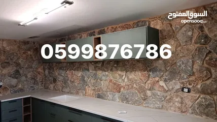  7 حجر يوناني للديكور