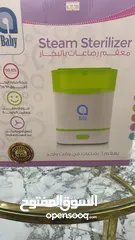  2 معقم رضاعات عالي الجوده